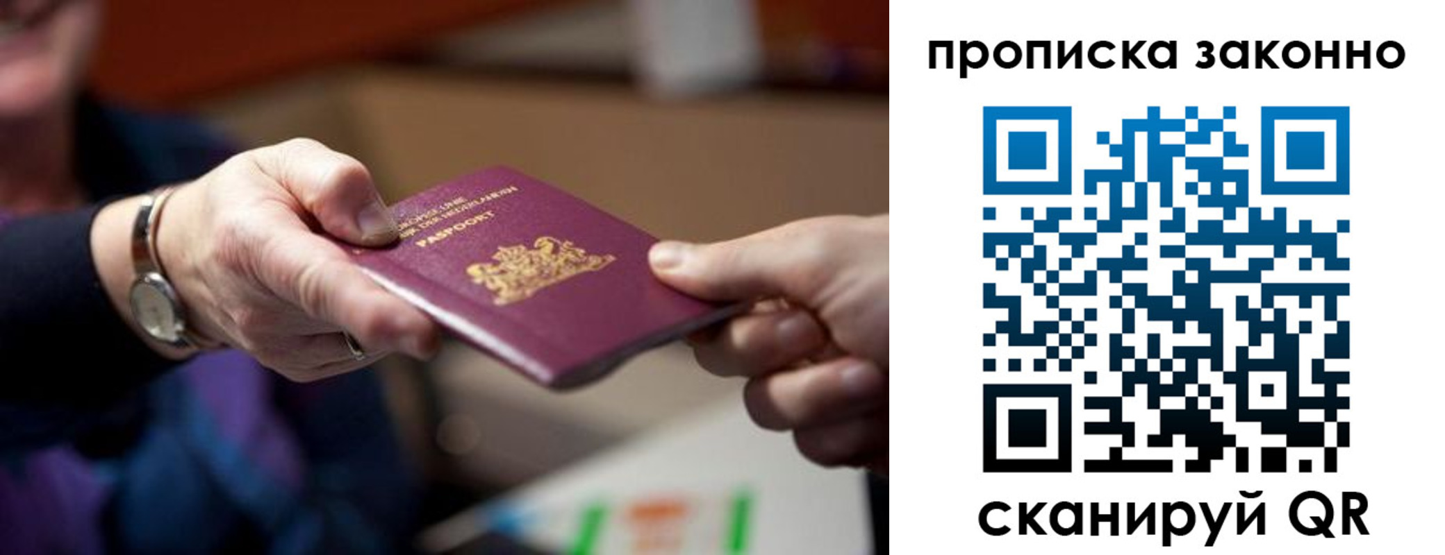 найти адрес прописки в Коми