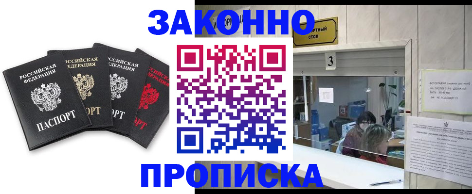 форма 3 в Коми