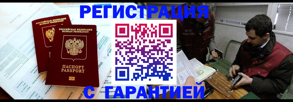 форма 3 в Коми